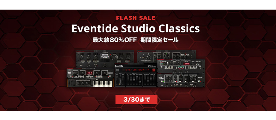 Clockworks_FlaseSale